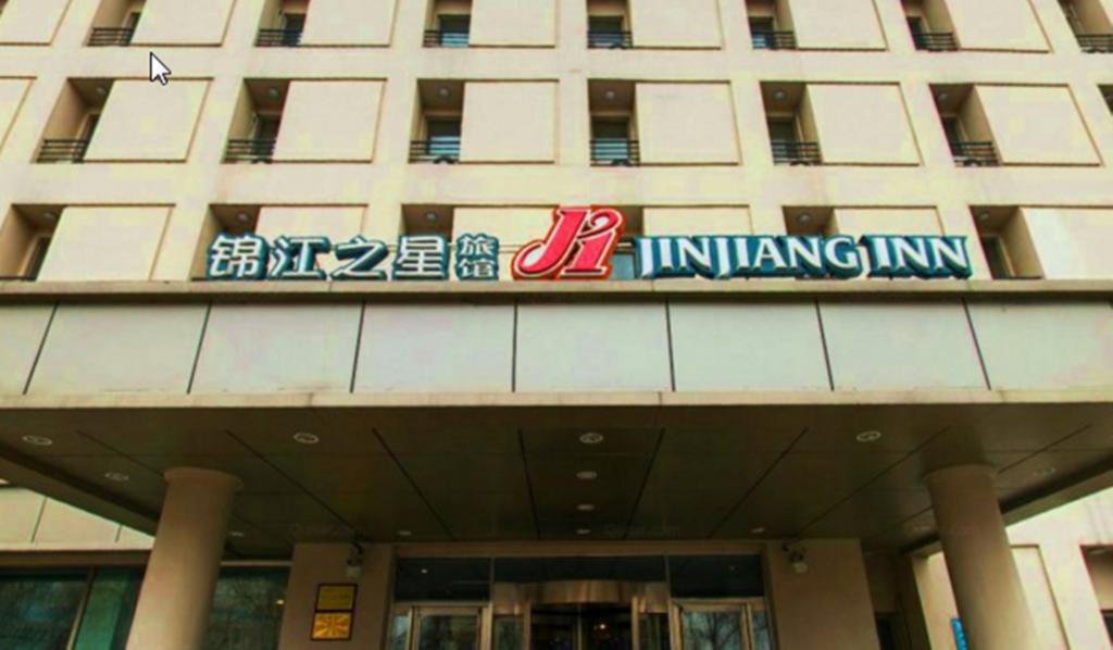 Jinjiang Inn - Changchun Convention & Exhibition Center Exterior foto